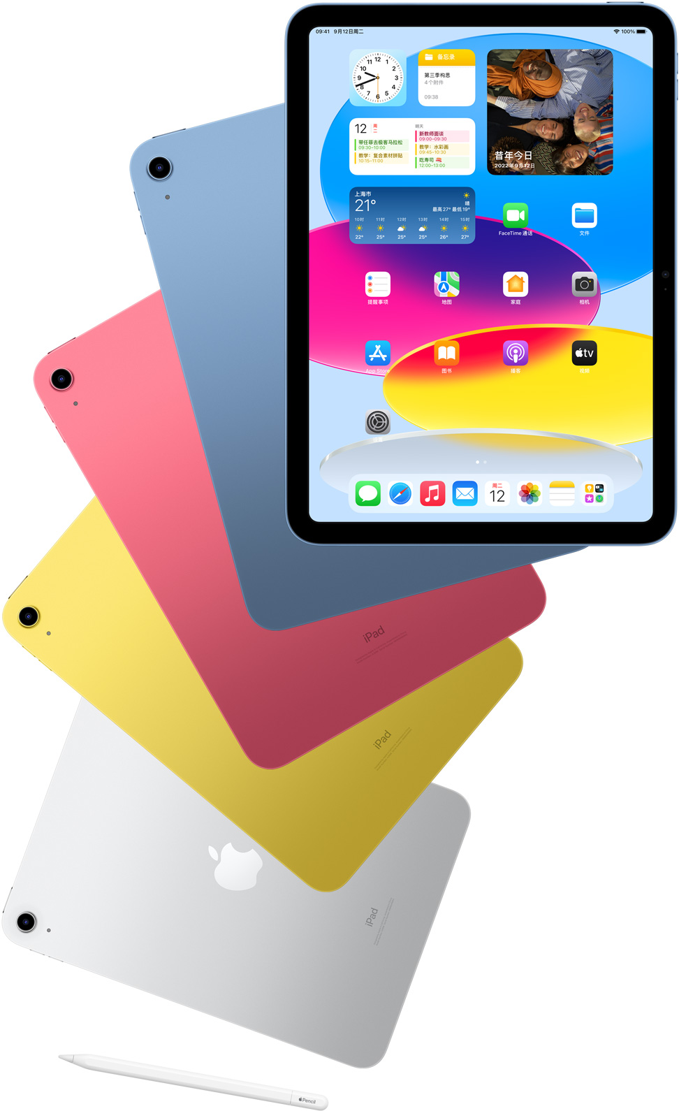 展示着主屏幕的 iPad 正面视图，以及蓝色、粉色、黄色和银色 iPad 的机身背面。一支 Apple Pencil 摆放在所陈列的几款 iPad 附近。