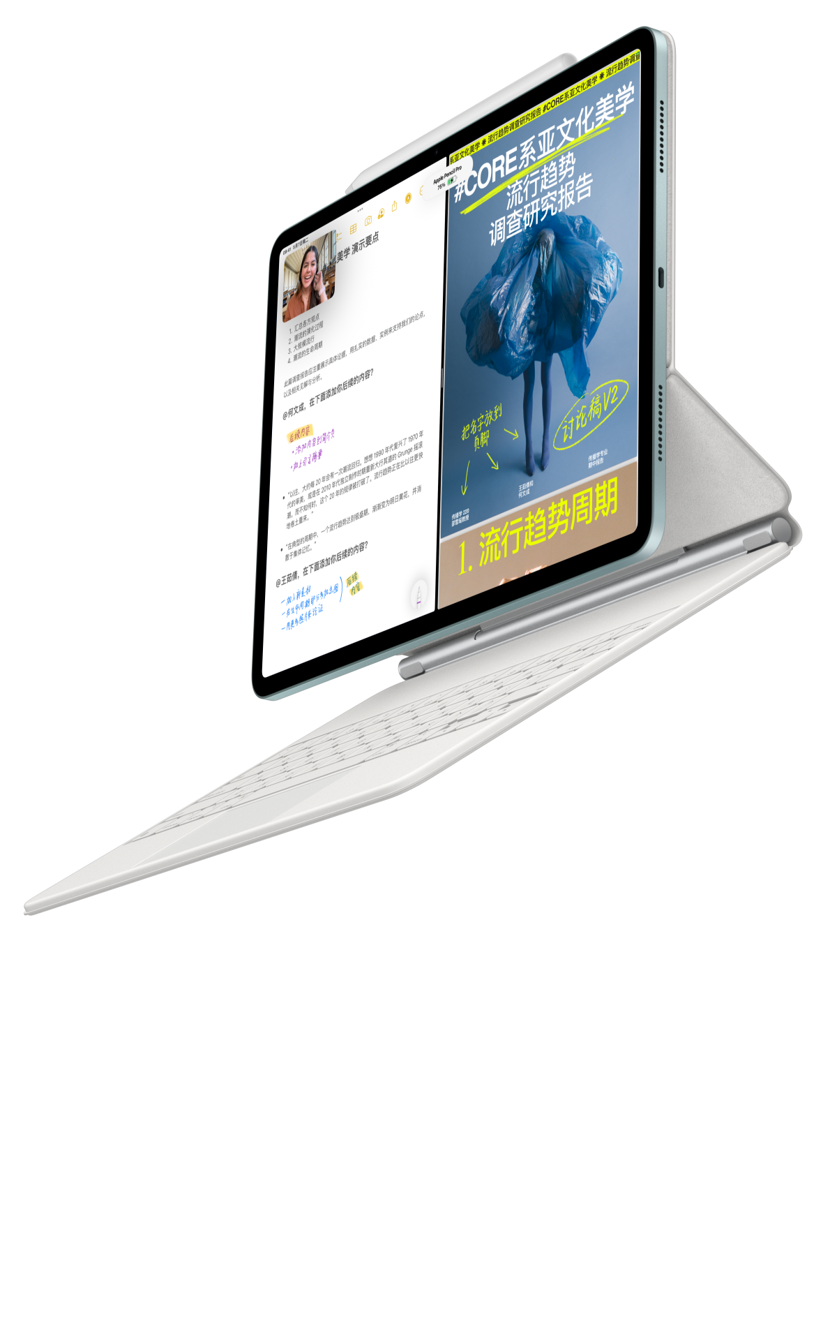 iPad Air 与妙控键盘和 Apple Pencil Pro 相互吸附连接。