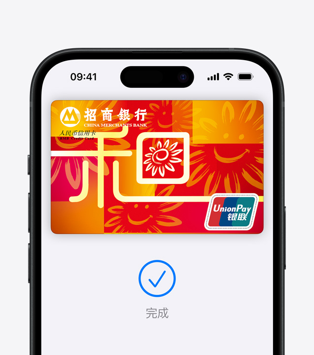  The close-up picture shows that Apple Pay is securely authorized to pay via face ID on iPhone.