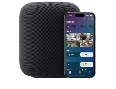  Midnight HomePod and iPhone showing the "My Home" user interface in the home app.