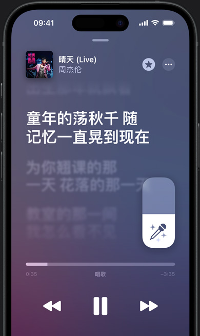 iPhone 上正在以 Apple Music 唱歌模式播放周杰伦的《晴天 (Live)》
