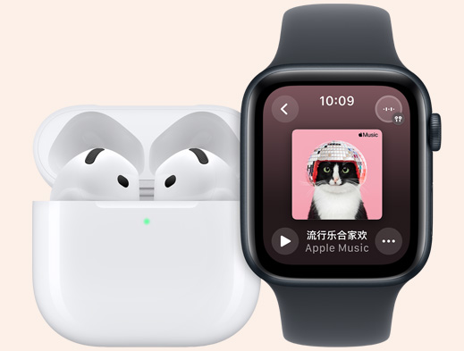 一副 AirPods 放在一个 Apple Watch 旁边。