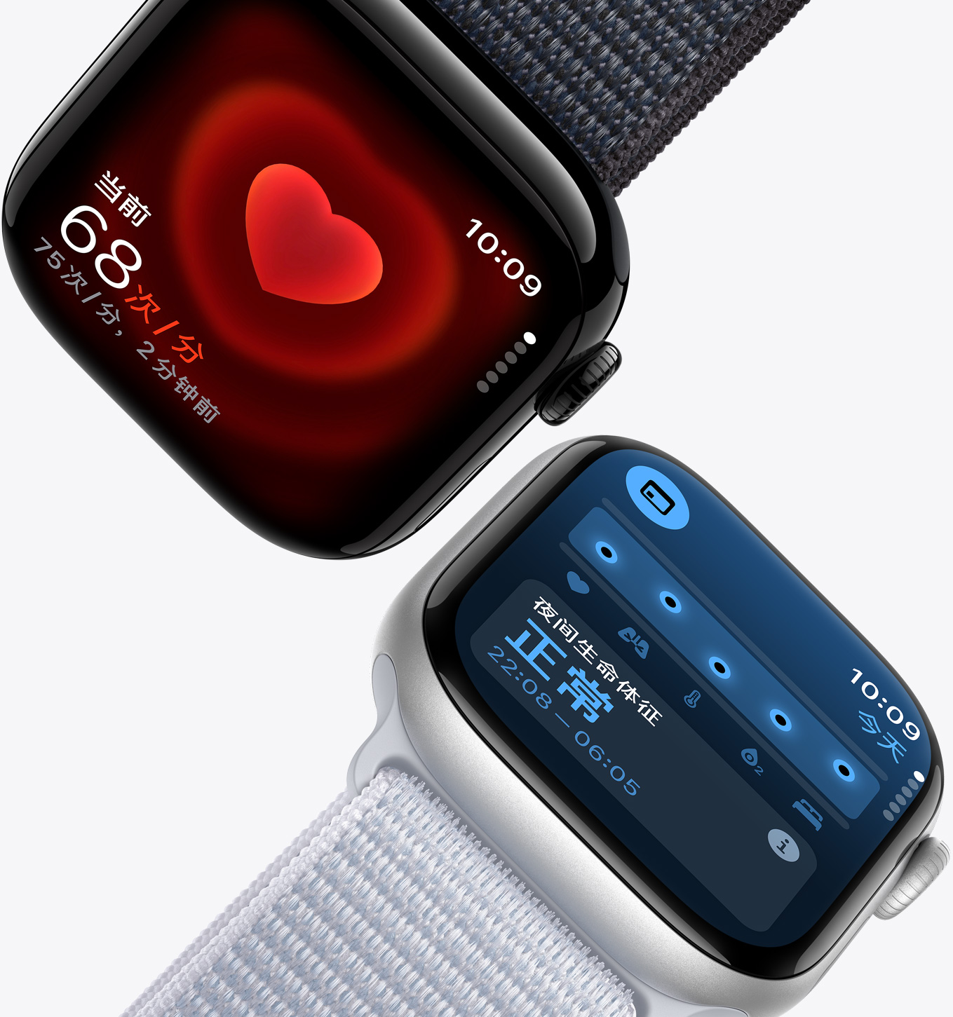 一只 Apple Watch Series 10 屏幕上的心率 app 显示当前心率是每分钟 68 次，另一只 Apple Watch Series 10 屏幕上的生命体征 app 显示夜间生命体征数据在正常范围内。