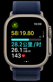 Apple Watch Ultra 2 屏幕上显示某人骑单车的时速。