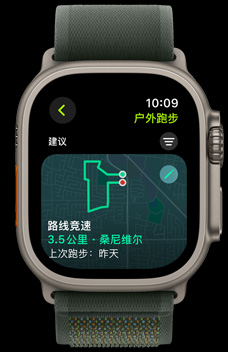 路线竞速功能展示上次跑步的路线、距离、地点和时间。