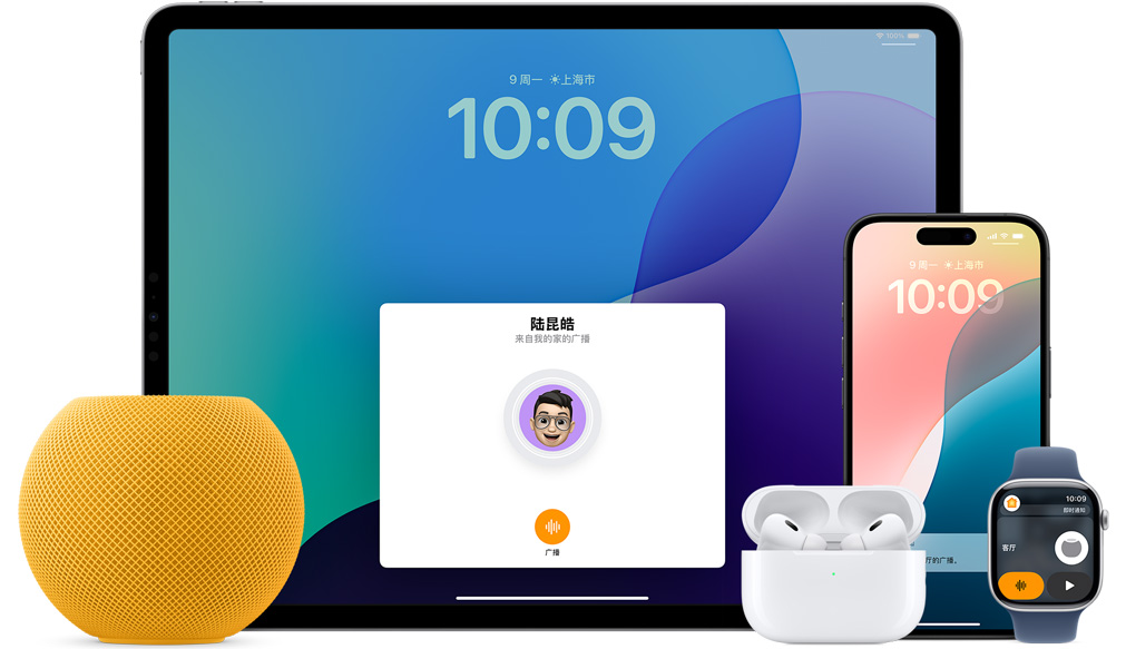 整齐摆放的黄色 HomePod mini、iPad、充电盒中的 AirPods、iPhone 和配有粉色表带的 Apple Watch。