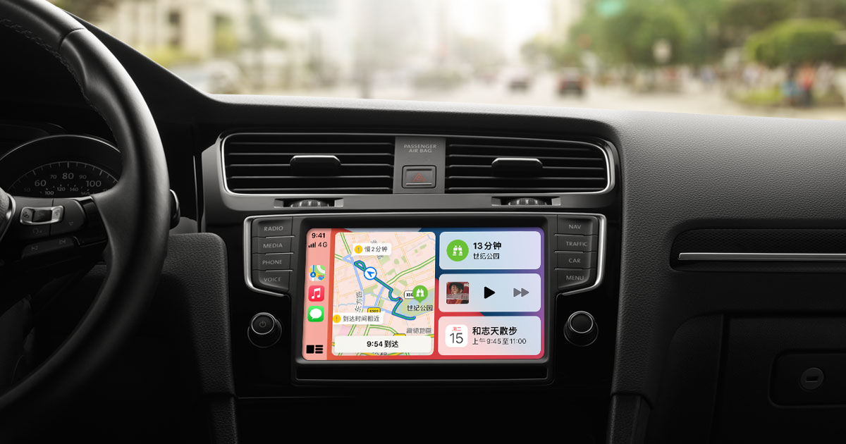 Carplay 车载 适用车型 Apple 中国大陆