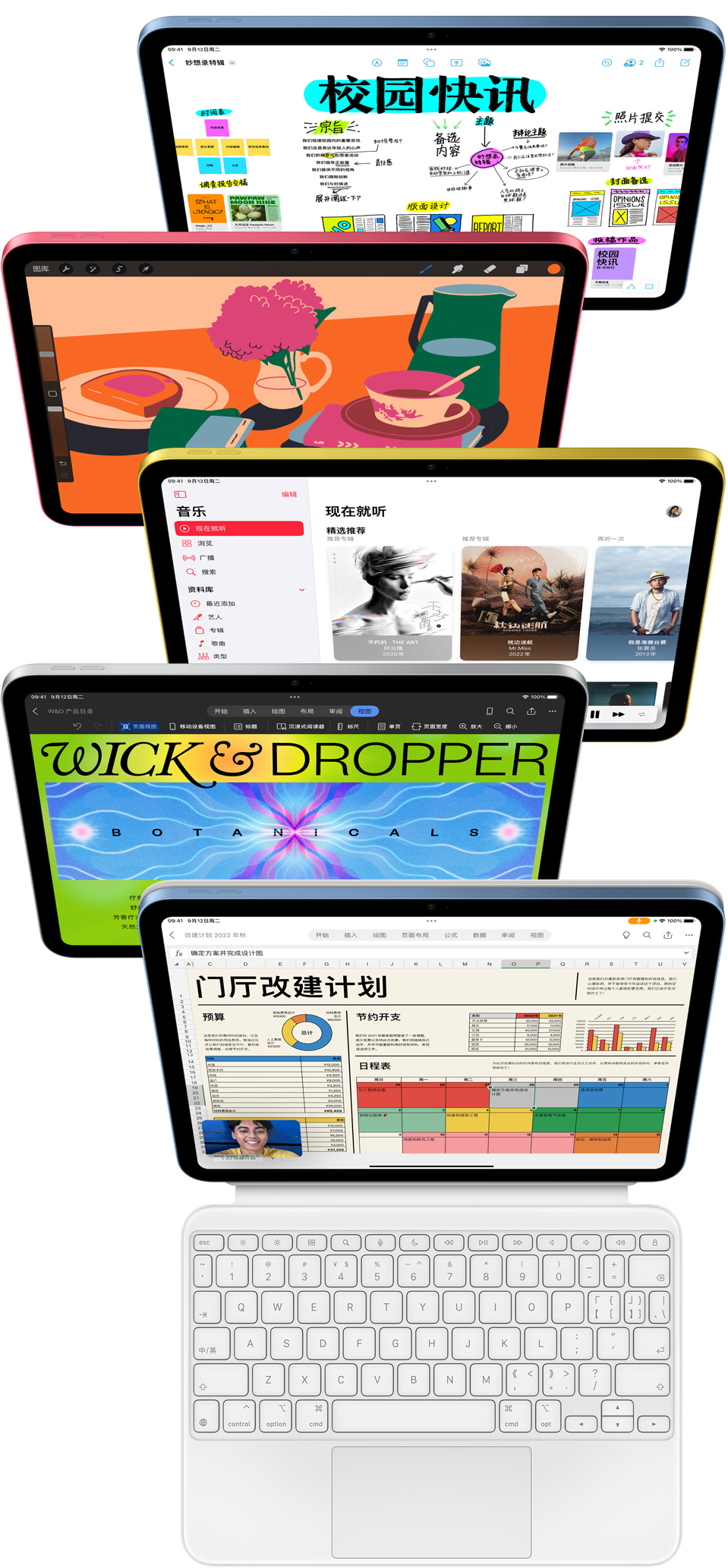 一组 iPad 的屏幕上各自显示着多款 Apple 自带 app 和 App Store 的 app。
