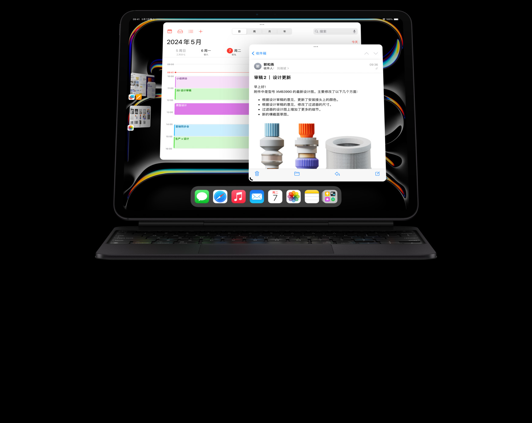 iPad Pro - Apple (中国大陆)