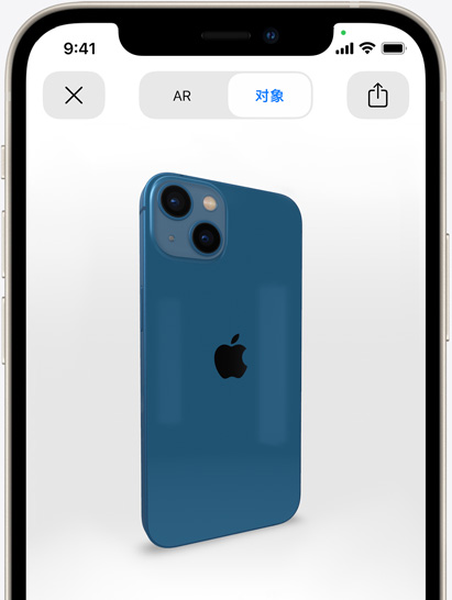 Iphone 13 和iphone 13 Mini Apple 中国大陆