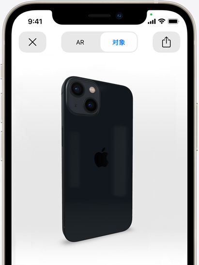 Iphone 13 和iphone 13 Mini Apple 中国大陆