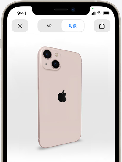 Iphone 13 和iphone 13 Mini Apple 中国大陆