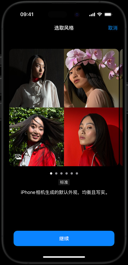 一部黑色钛金属外观的 iPhone 16 Pro，屏幕显示四个摄影风格选项。