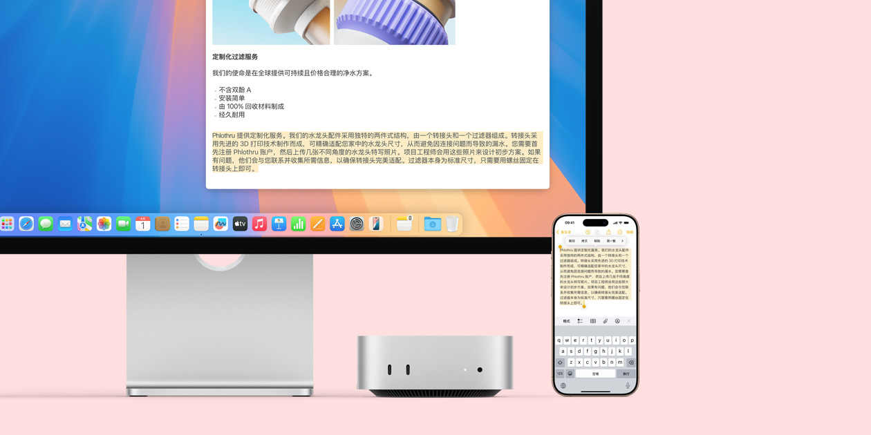 Mac 显示器、银色 Mac mini 和 iPhone 并排摆放，显示器屏幕和 iPhone 屏幕展示借助通用剪辑板从一台 Apple 设备拷贝内容粘贴到另一台 Apple 设备。