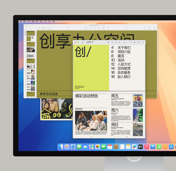 色彩缤纷的屏幕画面，展示程序坞中的各款 app、Safari 浏览器和正在使用中的 Adobe Acrobat。