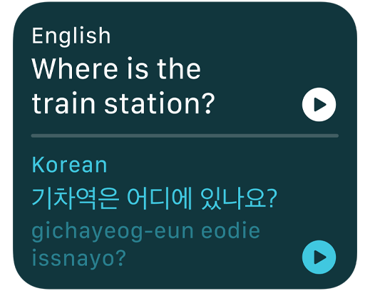 屏幕显示翻译 app 将英语短语翻译成韩语